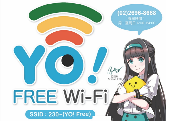 Free MRT WiFi service hits the road